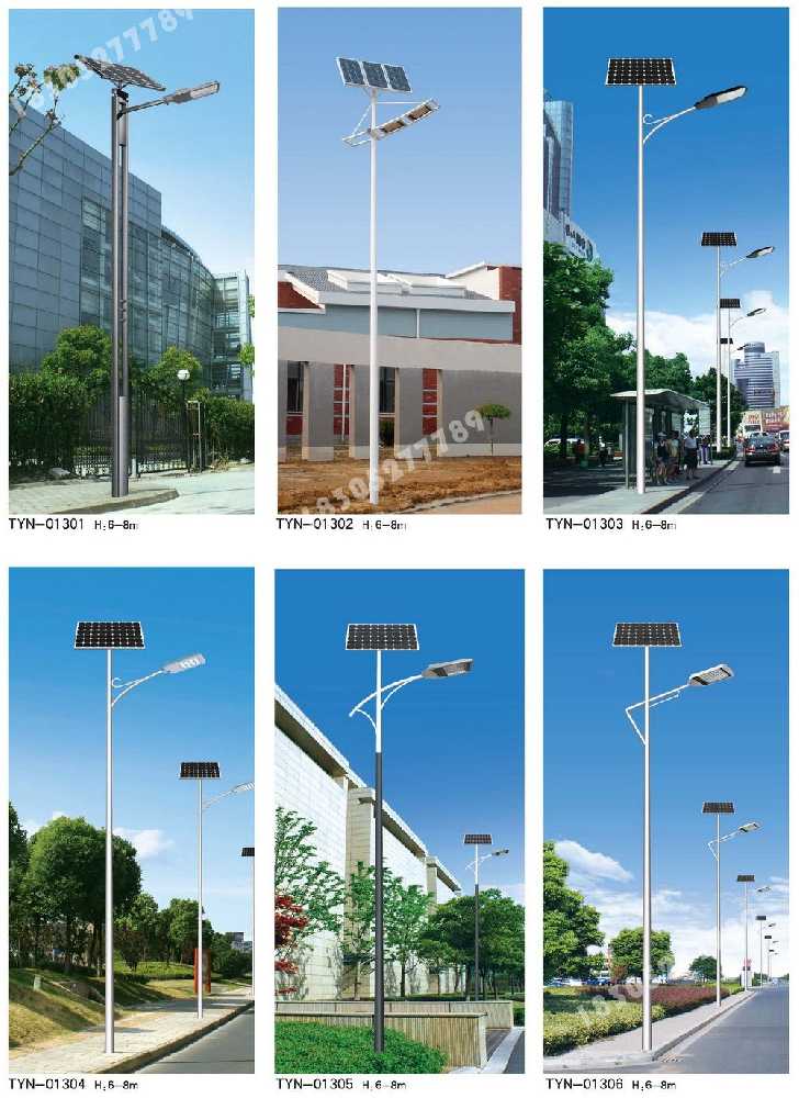 白河县市政道路太阳能路灯